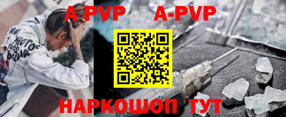 Нижний Тагил  Alfa_PVP СК КРИС  Вход с VPN  APVP СК КРИС 