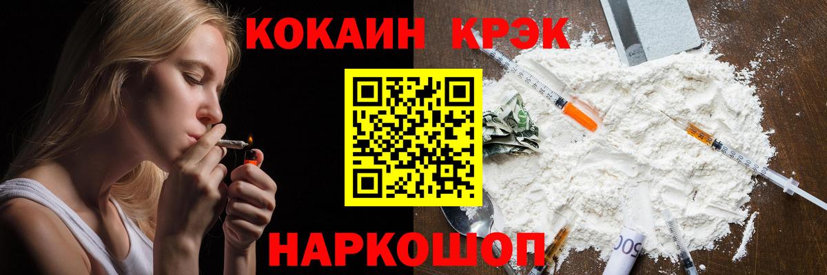 Нижний Тагил  Cocaine Columbia  Вход с VPN 