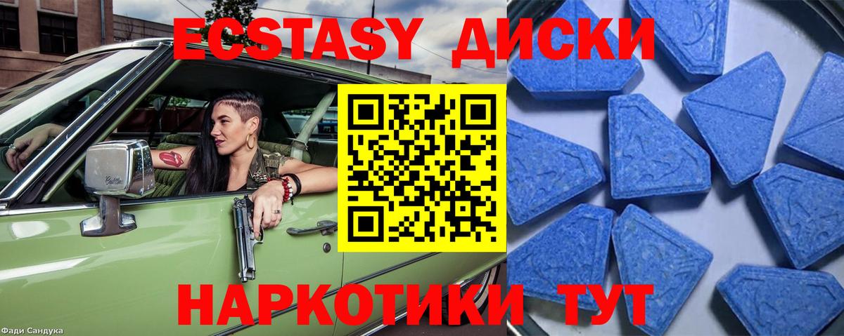 blacksprut зеркало  Вход с VPN  Ecstasy louis Vuitton  Нижний Тагил  ЭКСТАЗИ Philipp Plein  ЭКСТАЗИ 