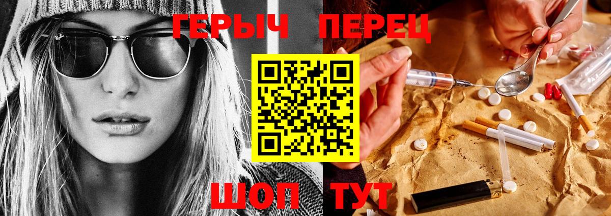 Нижний Тагил  Героин VHQ  Вход с VPN 