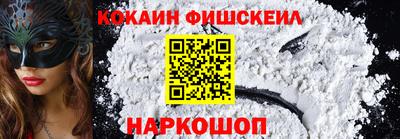 МДМА Ачхой-Мартан