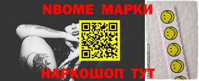 МДМА Ачхой-Мартан