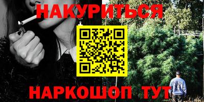гашишное масло Баксан
