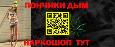 гашишное масло Баксан