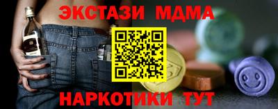 МДМА Ачхой-Мартан