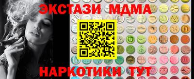 МДМА Ачхой-Мартан
