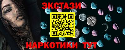 МДМА Ачхой-Мартан