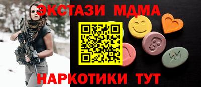 МДМА Ачхой-Мартан