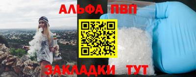МДМА Ачхой-Мартан