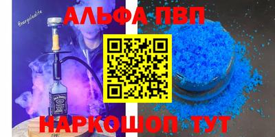 гидропоника Аша
