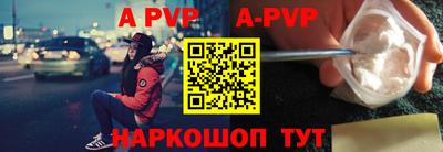 МДМА Ачхой-Мартан