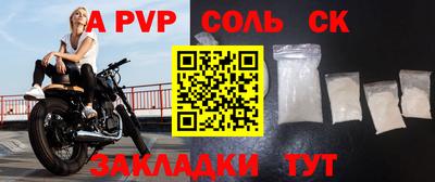 МДМА Ачхой-Мартан