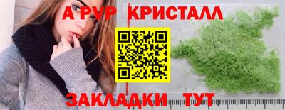 гашишное масло Баксан