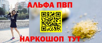 гашишное масло Баксан