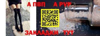 гидропоника Аша