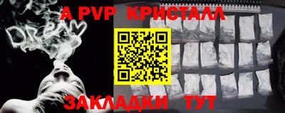 гидропоника Аша