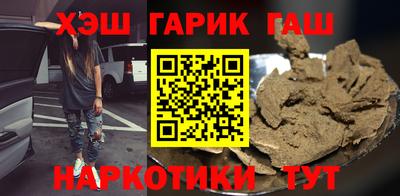 МДМА Ачхой-Мартан