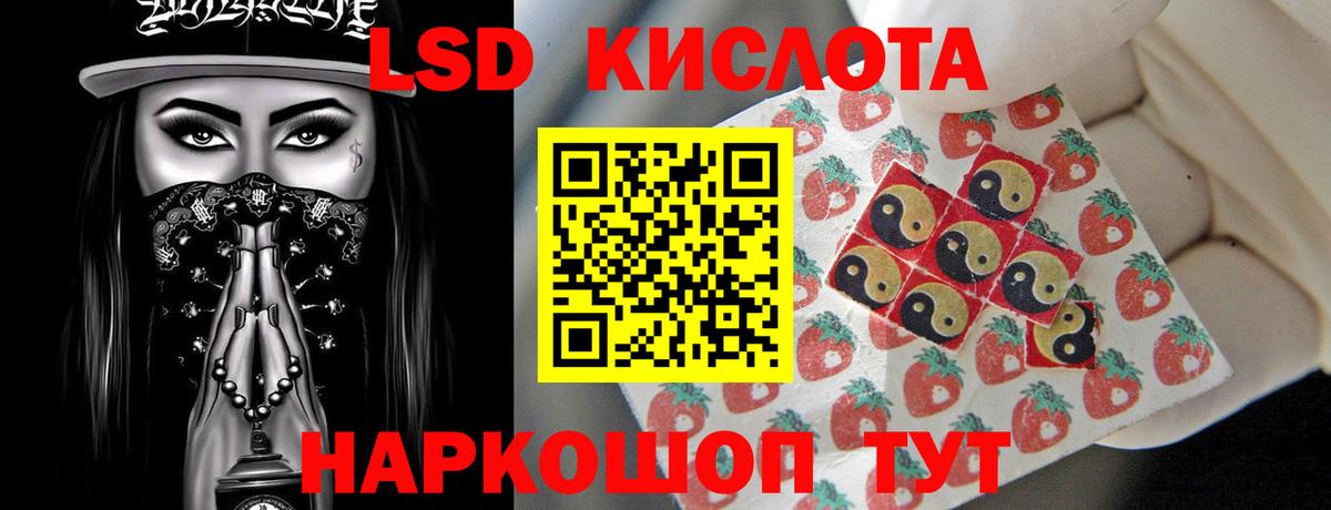 Нижний Тагил  LSD-25 экстази ecstasy  LSD-25 экстази кислота  Вход с VPN 