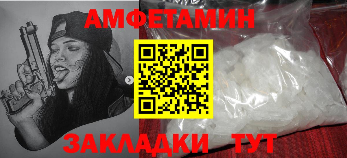 Нижний Тагил  Метамфетамин витя  Вход с VPN  Метамфетамин витя 
