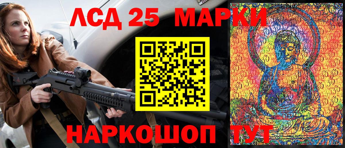 Нижний Тагил  Марки NBOMe  Вход с VPN  Марки 25I-NBOMe 1,8мг 