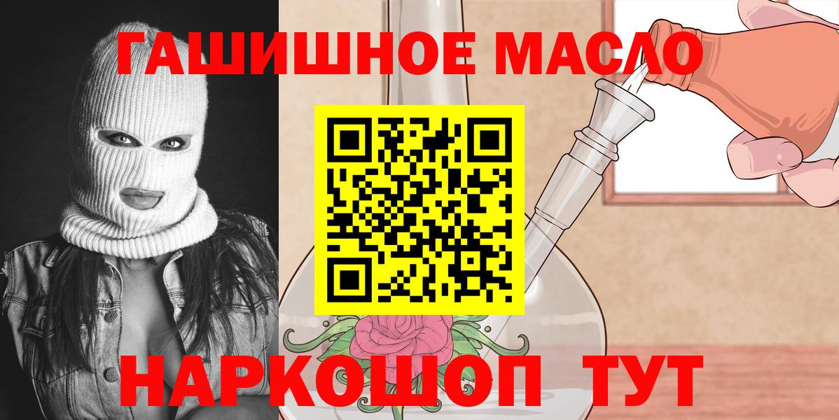 ТГК концентрат Нижний Тагил