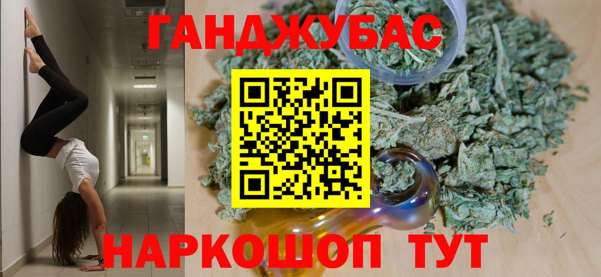 МАРИХУАНА Ganja Нижний Тагил